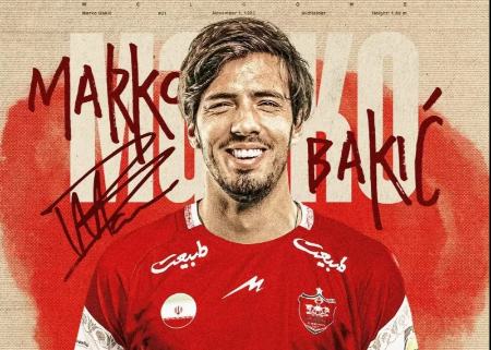 مارکو باکیچ به پرسپولیس پیوست