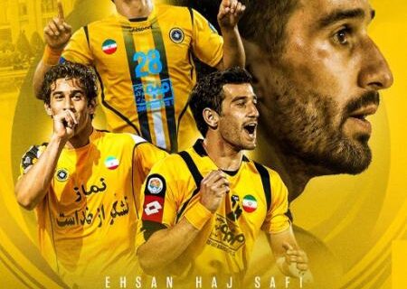 «احسان حاج‌صفی» رسما به سپاهان پیوست | عابدزاده گزینه استقلال شد