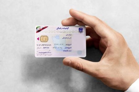 شرط جدید دریافت گواهینامه رانندگی
