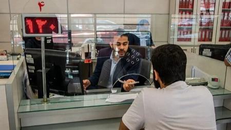 بانک‌های تهران فردا تعطیل هستند