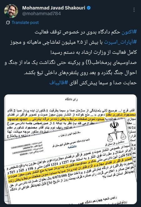 آپارات اسپورت،اخبار فرهنگی،خبرهای فرهنگی