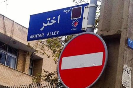 دیدار برخی شخصیت‌های سیاسی با میرحسین موسوی پس از ۱۵ سال