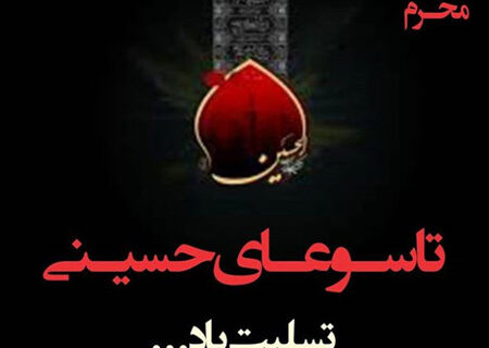 پوسترهای روز تاسوعا
