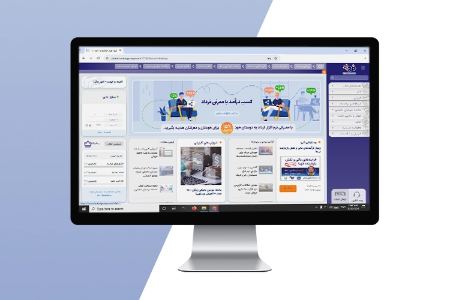 قبل از خرید رایگان حسابداری کنید! نرم افزار حسابداری رایگان فرداد