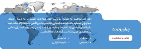 برای مهاجرت به کانادا از کجا شروع کنم؟ + برآورد حداقل سرمایه برای اخذ ویزا