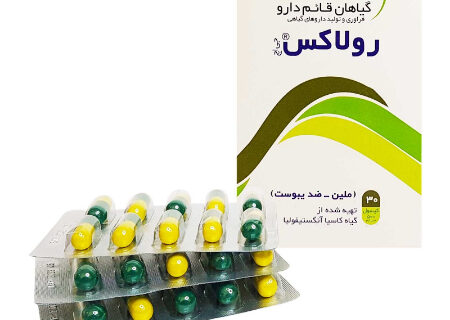 همه چیز درباره کپسول رولاکس؛ فواید، عوارض و نحوه مصرف