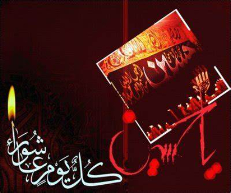متن نوحه سه ضرب قدیمی: نغمه‌ای حزن‌انگیز و دلنشین
