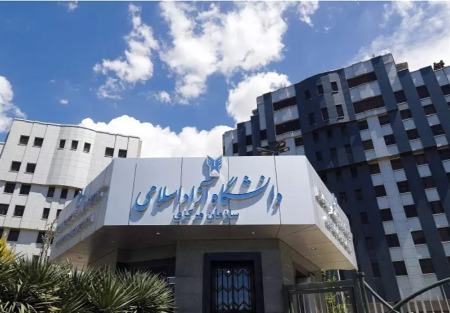 افزایش نجومی شهریه علوم پزشکی آزاد؛ ۲۰۰ میلیون تومان