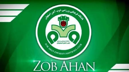 شرایط وخیم ذوب‌آهن پای دولت را به مشکلات این تیم باز کرد | نیاز به توجه استانی