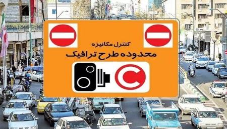 موافقت پلیس با لغو طرح ترافیک تهران در روزهای تعطیل