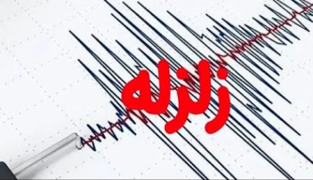 زلزله ۵.۴ ریشتری زهکلوت کرمان را لرزاند