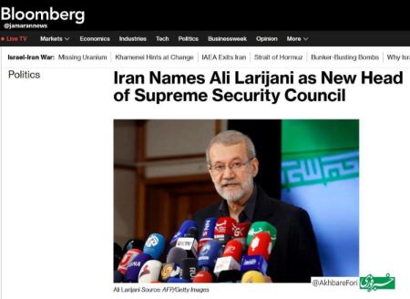 علی لاریجانی،اخبار سیاست خارجی،خبرهای سیاست خارجی