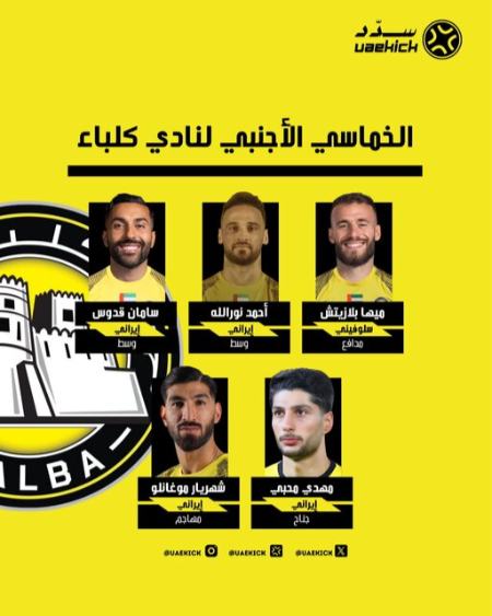 مغانلو در اتحاد کلباء ماندنی شد