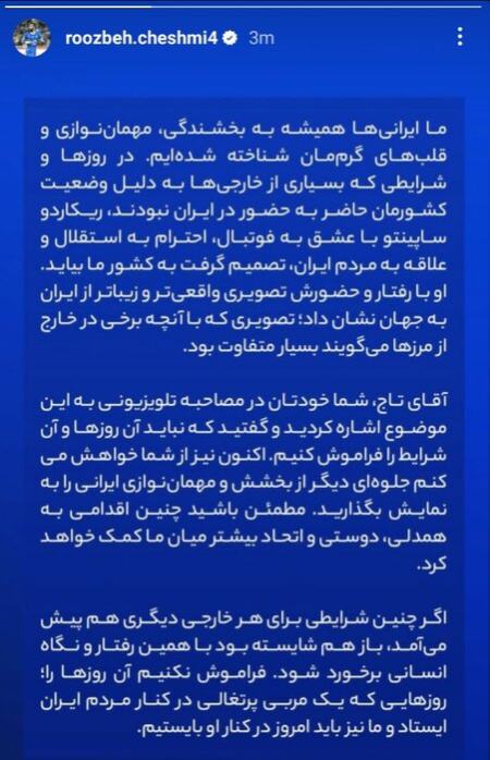 ساپینتو،اخبار ورزشی،خبرهای ورزشی