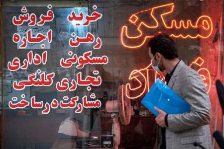 کاهش ۳۰ درصدی جابجایی مستاجران در بازار اجاره مسکن | چرا اجاره خانه‌ها در تهران همچنان بالاست؟