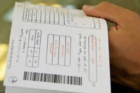 سخنگوی صنعت آب: دلیل اصلی افزایش مبلغ قبض آب در دوره اخیر آن است که در دوره جنگ ۱۲ روزه، قرائت کنتور انجام نمی‌شد و قبوض برآوردی صادر می‌شد