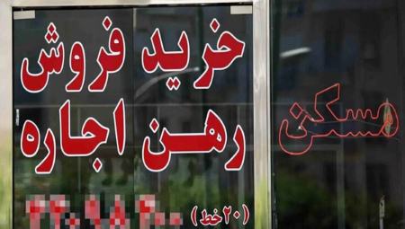 شکاف عمیق در بازار مسکن؛ یک خانوار شهری برای خانه‌دار شدن به ۸۹ سال پس‌انداز نیاز دارد