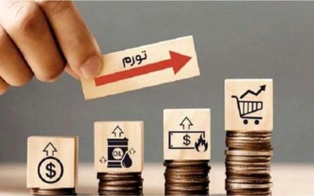 شوک تورم به ۳ استان؛ اصفهان در رتبه دوم بیشترین تورم در کشور
