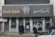 تبعات حمله سایبری به بانک سپه؛ از اختلال در سرویس‌دهی تا نارضایتی مشتریان