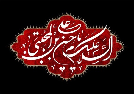 تاریخ شهادت امام حسن مجتبی (ع): هفتم صفر یا بیست و هشتم صفر؟