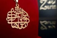 چگونه طلافروش شویم؟
