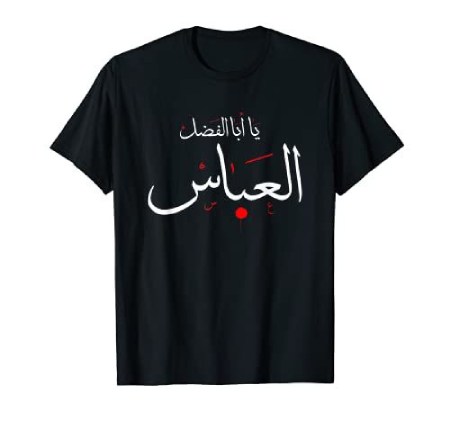 شیک ترین مدل تیشرت محرم مردانه