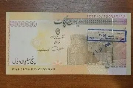 اعمال شرایط جدید صدور و تعداد برگ دسته چک از هفته آتی+ جدول