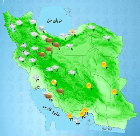 امروز این مناطق بارش‌های پراکنده دارند | دمای هوا کاهش می‌یابد؟