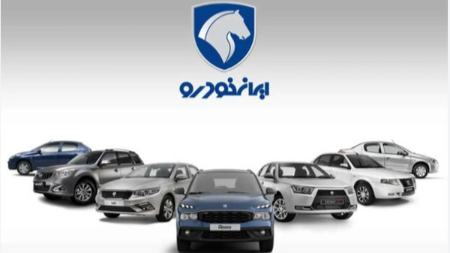 ایران‌خودرو مصوبۀ شورای رقابت را پذیرفت