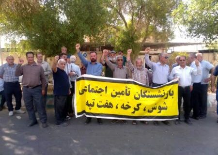 تجمع بازنشستگان تامین اجتماعی در چند کشور (۱۴۰۴/۰۶/۰۹)