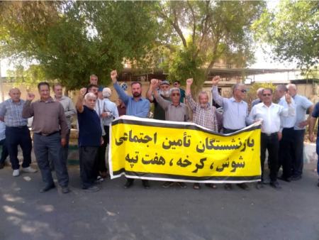 تجمع بازنشستگان تامین اجتماعی در چند کشور (۱۴۰۴/۰۶/۰۹)
