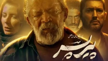 «پیرپسر» بالاخره «دایناسور» را شکار کرد