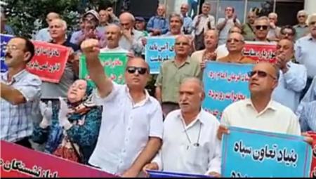 تجمع بازنشستگان مخابرات ایران در برخی شهرهای کشور (۱۴۰۴/۰۶/۱۷)
