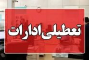 ادارات خوزستان دورکار شدند؛ آلودگی هوا ساعت کاری برخی شهرها را تغییر داد