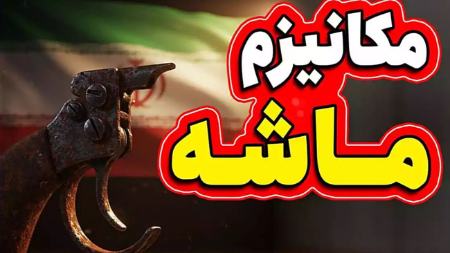 خبرنگار آمریکایی: رأی‌گیری روز جمعه شورای امنیت به معنای آغاز اسنپ‌بک نیست