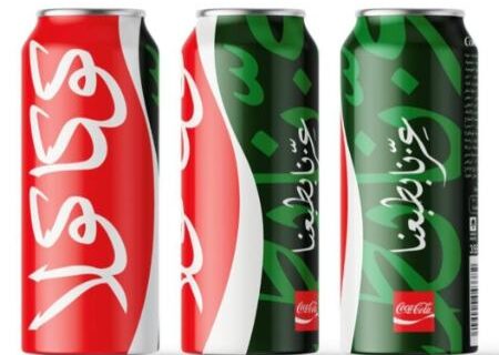 کوکاکولا به افتخار عربستان تغییر لباس داد