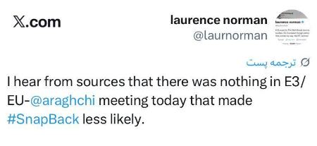 مکانیسم ماشه،اخبار سیاست خارجی،خبرهای سیاست خارجی