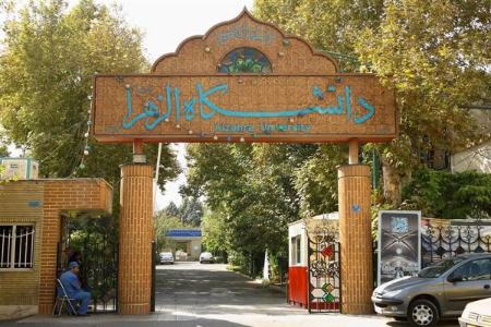 روایت دانشجویان دانشگاه الزهرا از کنترل‌های چندلایه و تحقیر روزمره؛ از تذکر بابت جوراب تا تماس با خانواده