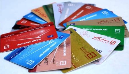 محدودیت افتتاح حساب بانکی جدید برای پُرحساب‌ها