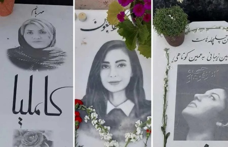 احکام عکس خانم بر روی سنگ قبر