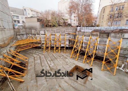 پایدارسازی گود؛ قدمی مطمئن برای ایمنی و جلوگیری از ریزش ساختمان