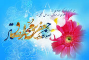 اشعار میلاد پیامبر اکرم و امام صادق علیه السلام