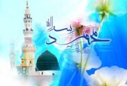 اعمال روز 17 ربیع الاول