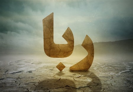 ربا و رباخواری در احادیث