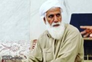 تررو یک معتمد در سیستان و بلوچستان