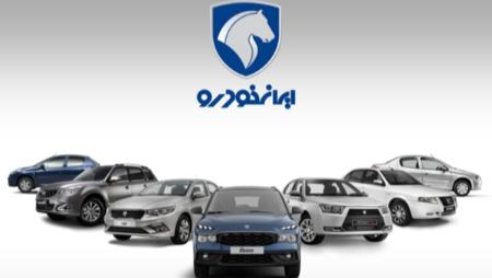 اختلاف قیمت خودروهای ثبت‌نامی ایران‌خودرو با بازار