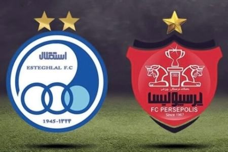 ورود سازمان بازرسی کل کشور به قراردادهای استقلال و پرسپولیس