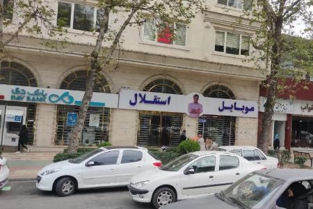 دادگاه علنی رسیدگی به پرونده موبایل موسوی برگزار شد