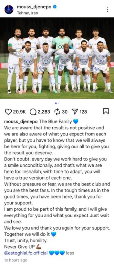 موسی جنپو،اخبار ورزشی،خبرهای ورزشی