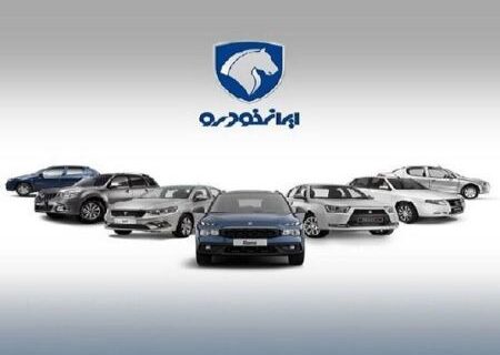 ایران‌خودرو: قیمت ها را افزایش می‌دهیم